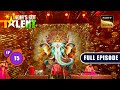 India’s Got Talent S10 | Ganesha Chaturthi Special | Ep 15 | FE | 16 September 2023