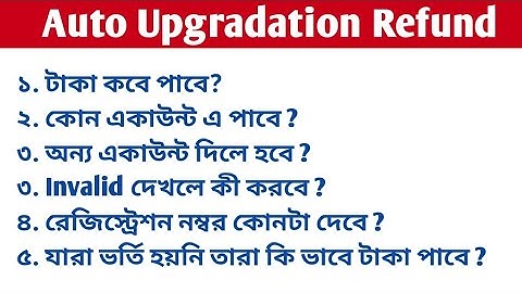 Jexpo Auto Upgradation Fee Refund process Invalid |