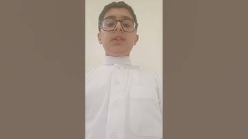 سورة الفتح بصوت القارئ رضا بوخمسين