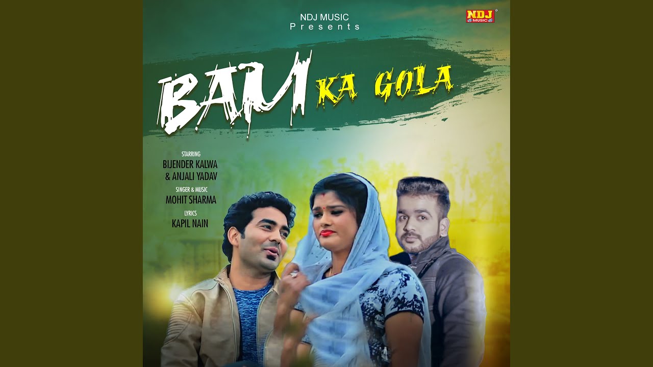 Bam Ka Gola