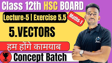 (L-5) (Exercise 5.5) Chapter 5 Vectors Class 12th Maths-1 #newindianera #conceptbatch  #mathsclass12
