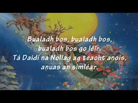 Bualadh Bos - Bunscoil Phobal Feirste