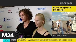 В "Лужниках" выступают олимпийские чемпионы по фигурному катанию - Москва 24 В "Лужниках" выступают олимпийские чемпионы по фигурному катанию - Москва 24