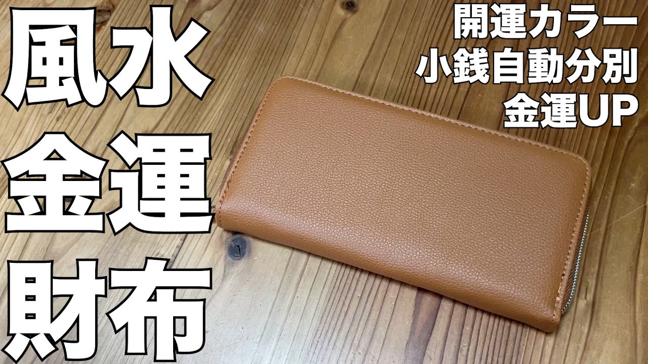 気のいけだ 金の実践開運 「金の実践開運」全12巻 プラス Amazon.co.jp: 毎日1つ実践するだけ! 神仏に愛されまくる大開運