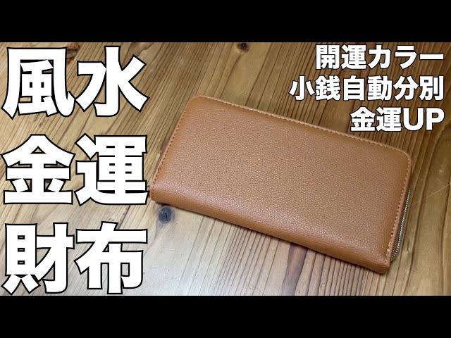 気のいけだ 金の実践開運 「金の実践開運」全12巻 プラス 気のいけだ 金の実践開運 「金の実践開運」全12巻 プラス - メルカリ