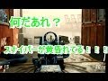 【BO2 実況】 奈々様ファンが行くかわいい新兵発見！！癒やしのTDM part484 チームデスマッチ