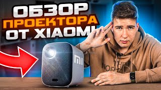 Обзор проектора Xiaomi, Тест и мнение от эксплуатации