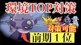 再生力パ ホウオウとヤドキングを交代してるだけで強い ポケモン剣盾対戦 Youtube 再生力パ ホウオウとヤドキングを交代してるだけで強い ポケモン剣盾対戦 Youtube