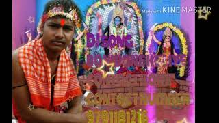 maithili-bhakti-gana-dj-sound-remix-2018--e0-a4-ae-e0-a5-88-e0-a4-a5-e0-a4-bf-e0-a4-b2-e0-a5-80--e0-a4-ad-e0-a4-95-e0-a5-8d-e0-a4-a4-e0-a4-bf--e0-a4-97-e0-a4-be-e0-a4-a8-e0-a4-be-dj--e0-a4-b8