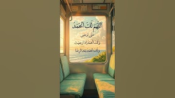 سورة الكوثر #لايك #اكسبلور #الرحمن #القران_الكريم