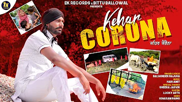 Balwinder Bajuha : Kehar Karona ( official Music video ) New Punjabi Song 2020 | Sheera Jasvir