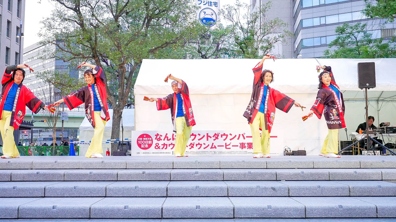 舞台小道具にいかがでしょうか？⁉️MBSヤングタウン　バッグ 舞台小道具にいかがでしょうか？⁉️MBSヤングタウン バッグ