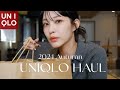 2024 UNIQLO-売り切れ必須…!秋服購入品のカーディガンが可愛すぎるーー😭🍂🖤