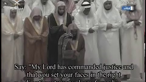 قراءة خاشعة من سورة الاعراف للشيخ سعود الشريم 1428