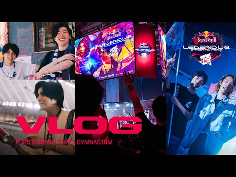 Red Bull LEGENDUS STREET FIGHTER 6 頂 Vlog