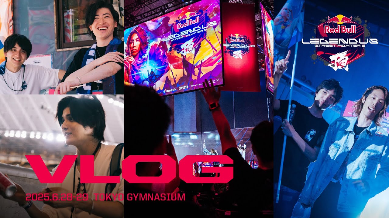 Red Bull LEGENDUS STREET FIGHTER 6 頂 Vlog
