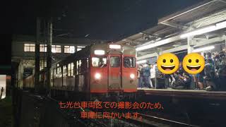 20231028 東武8000系8111F 臨時列車　七光台駅到着