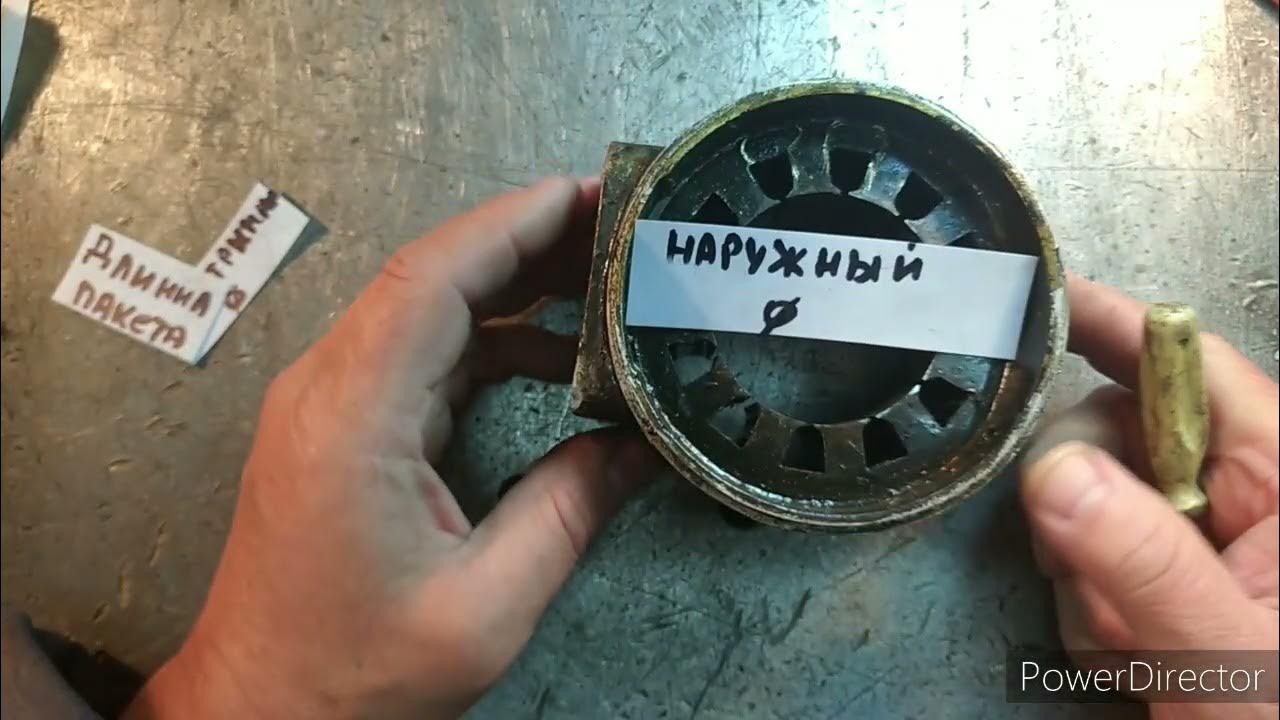 Размеры статора, для определения типа и намоточных данных ...