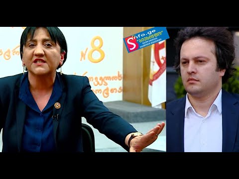 ირმა ინაშვილმა ირაკლი კობახიძეს „ავადმყოფი“ უწოდა, „ქართულ ოცნებას“ კი „მატყუარა და უზნეო გუნდი“