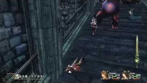 New Infinite Undiscovery Gameplay Footage Part 2