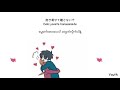 Gyutto_ギュッと_Mosawo_もさを_(Jpn/Rom/Myan subtitles)[pov of boy]💓