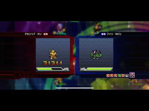 【スパロボDD】EX32 ラスボス攻略動画