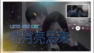 Fat Cat Sad song 😢😢😢😢