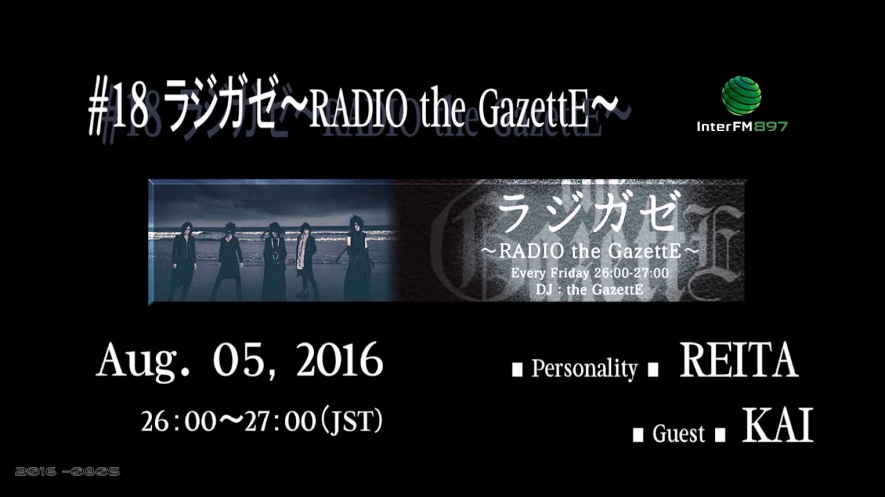 the GazettE REITA 22周年 プロデュース the GazettE REITA 22周年 プロデュース Remembering Reita (the