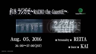 まあちゃん the GazettE ビッグベア REITA② Amazon.co.jp: the GazettE ベア REITA セット : おもちゃ