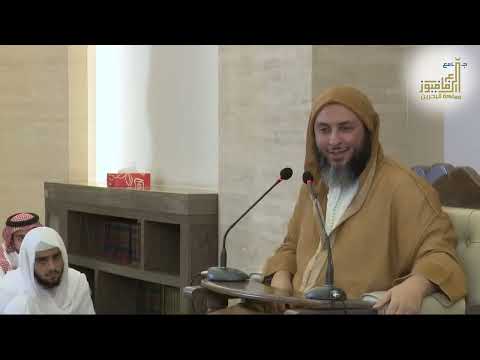 تفسير قوله تعالى و ج ز اه م ب م ا ص ب ر وا ج ن ة و ح ر ير ا  الشيخ سعيد الكملي