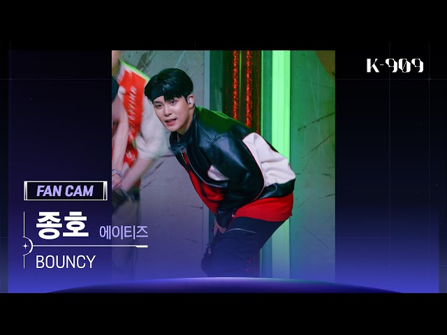 ATEEZ ジョンホ Jongho トレカ サノク JTBC K-909 ATEEZ ジョンホ Jongho トレカ サノク JTBC K-909