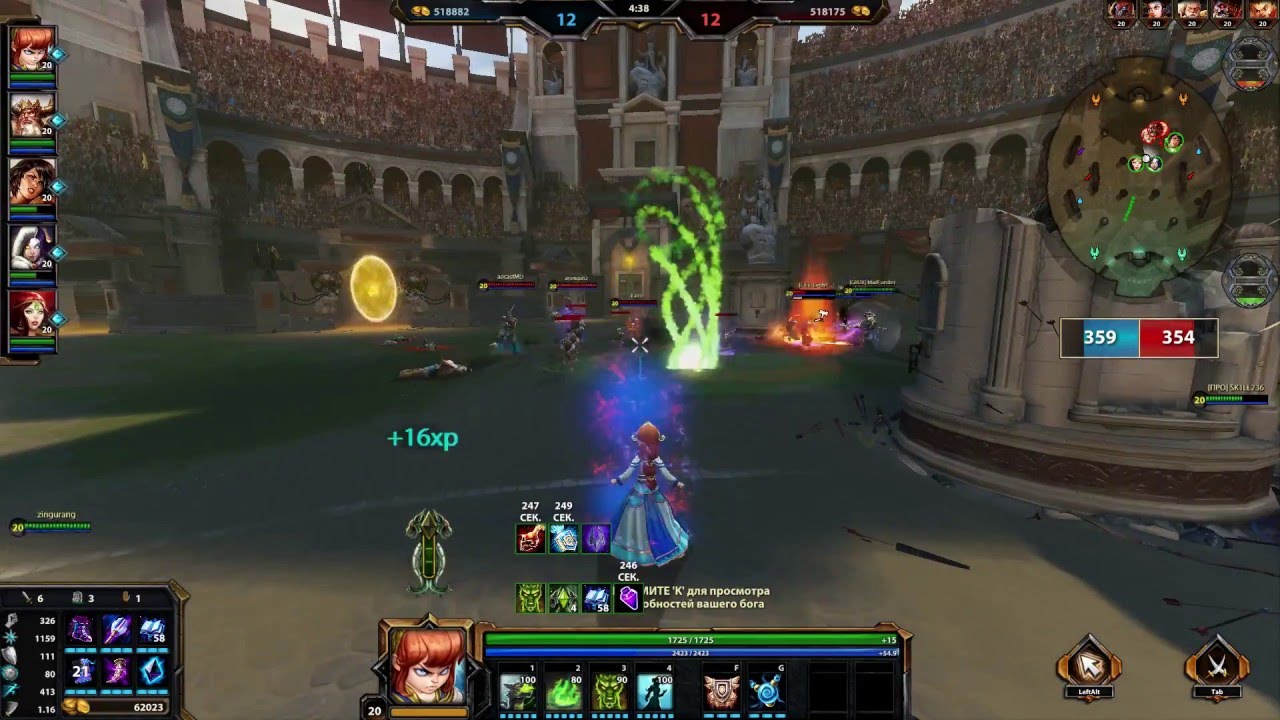 Smite Arena Gameplay: Scylla