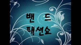 20101231 1.슈퍼성탄B - 오프닝