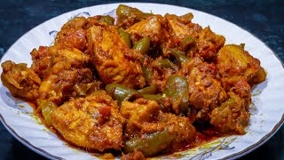 Chicken shimla mirch dhaba walo ki recipe| Chicken shimla mirch| Chicken shimla mirch masala