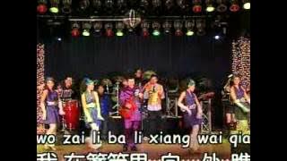 Bu De Liao   Global Cakrawala