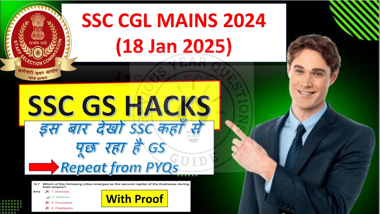 SSC CGL MAINS 18 JANUARY 2025 | SSC CGL TIER-2 Exam Analysis 2024 | SSC ...