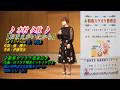 木村 久枝【おまえがいたから】オリジナルは 浜 博也:新春カラオケ発表会:後援・エフエムふくやま:主催・カラオケ喫茶ヒットスタジオ:会場・福山市神辺文化会館小ホール:2026/1/11(日):