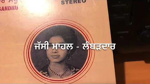 Main Botal Ban Ke-Didar Sandhu SNEHLATA-1978-Side one Full-Stereo-Punjabi duets