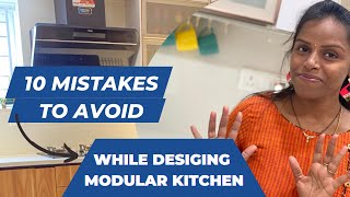 మీరు modular kitchen plan చేస్తున్నారా ??10 mistakes to avoid while planning a modular kitchen.