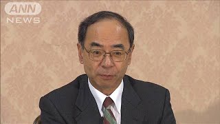 宮内庁長官に西村泰彦氏　「全力を尽くしたい」(19/12/18)
