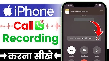 Iphone me call recording kaise kare | how to record calls in iphone (New update iphone)