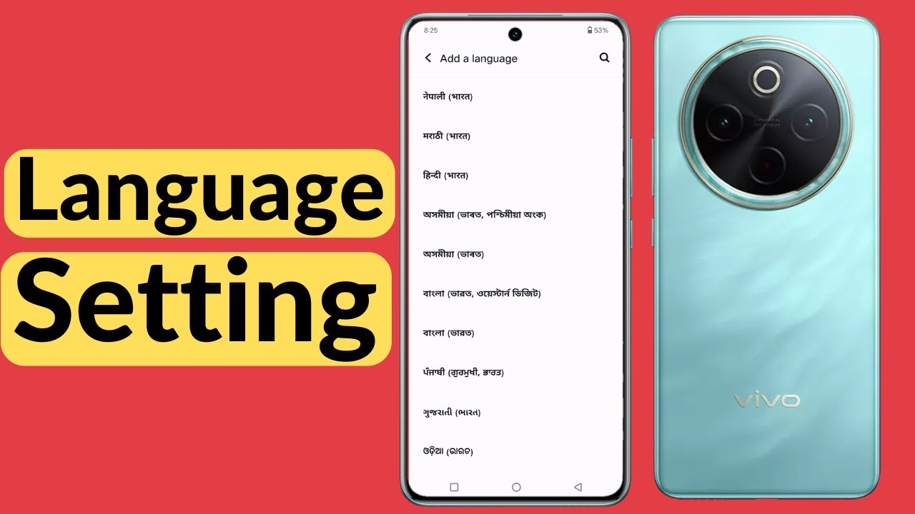 Vivo t4 5g Phone me Language kaise change kare / How to change Language ...