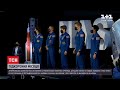 NASA оголосило список астронавтів для наступного польоту на Місяць
