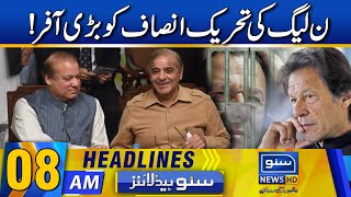 PMLN Big Offer To PTI !! | 08 AM News Headlines | 27th April 24 | Suno News HD