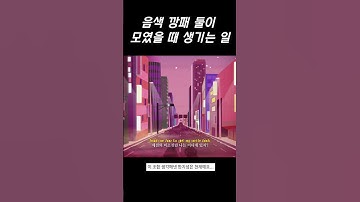 [JYP] 천재들이 본업하면 생기는 일