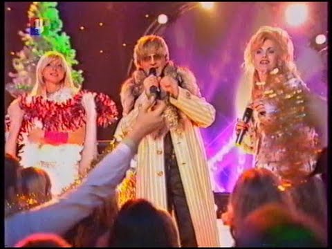 Восток, Светлана Разина, Рома Жуков - Миражи (Новогодний концерт 2005г.)