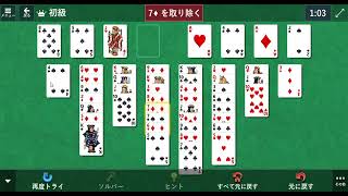 Solitaire & Casual Games FreeCell 初級 クリア動画 screenshot 4