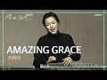 Amazing Grace - 이하늬