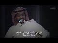 فـي عـيونك حزن محمـد جـار الله 