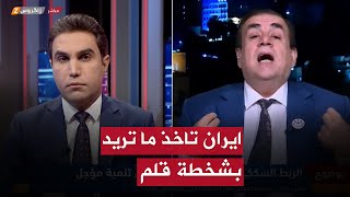 النائب عامر عبد الجبار يكشف عن عرض للربط السككي تقدمت به إيران عندما كان وزيرا | بوضوح مع محمد جبار